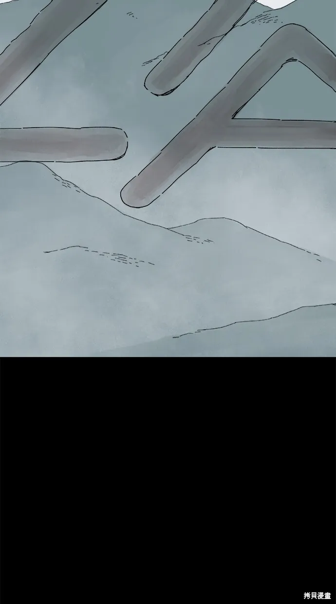 第46话 第27页