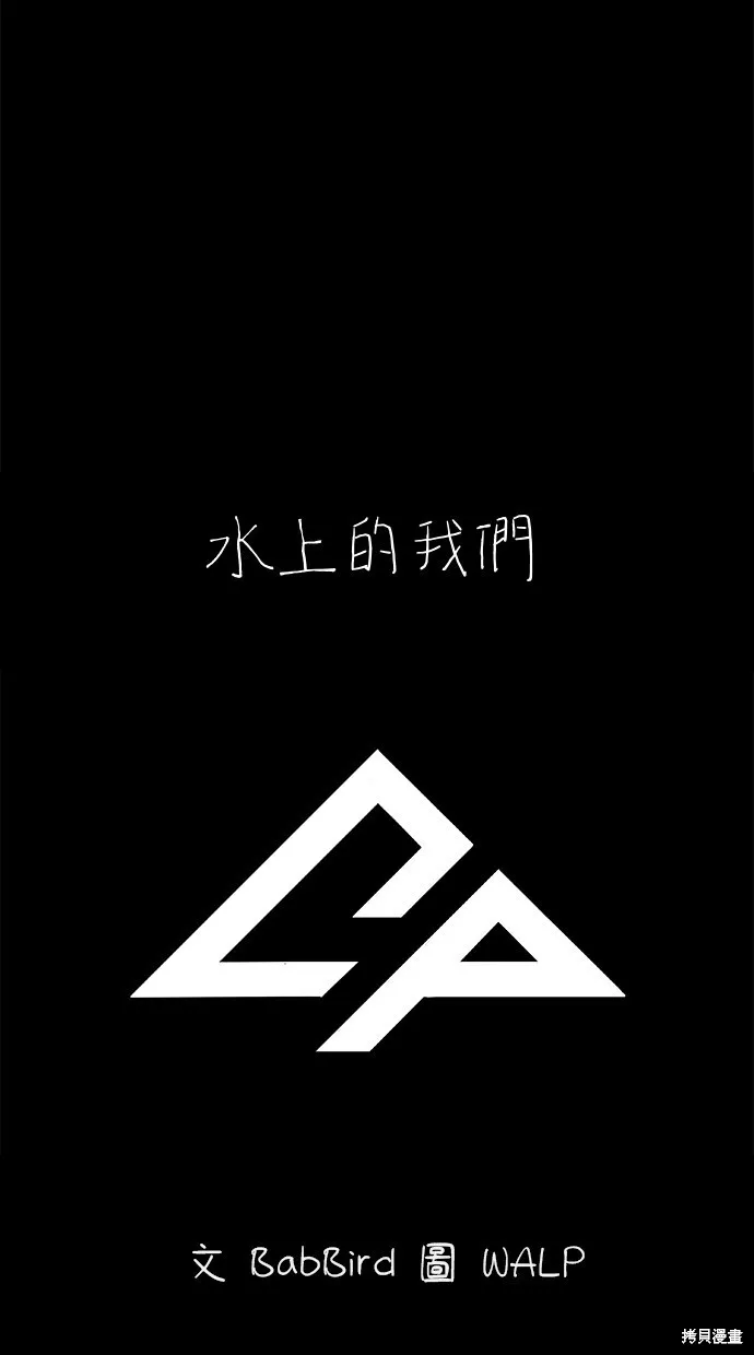 第46话 第28页