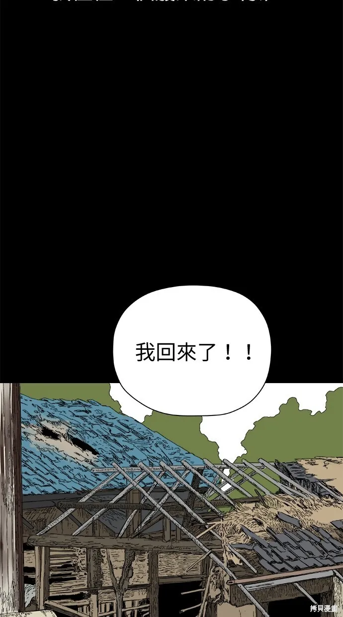 第46话 第33页