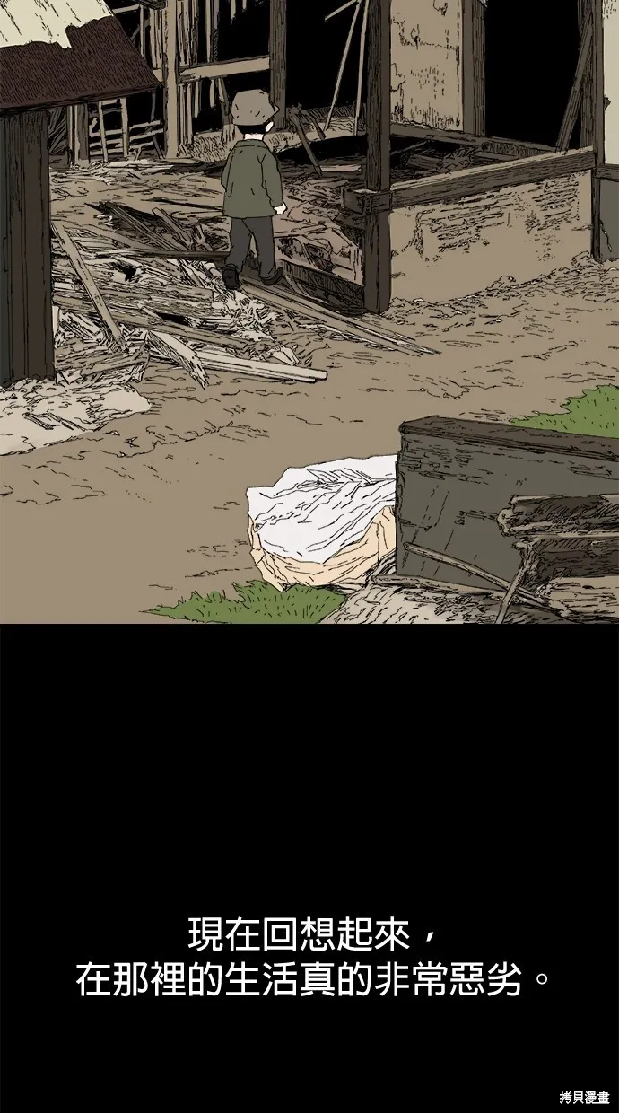 第46话 第34页