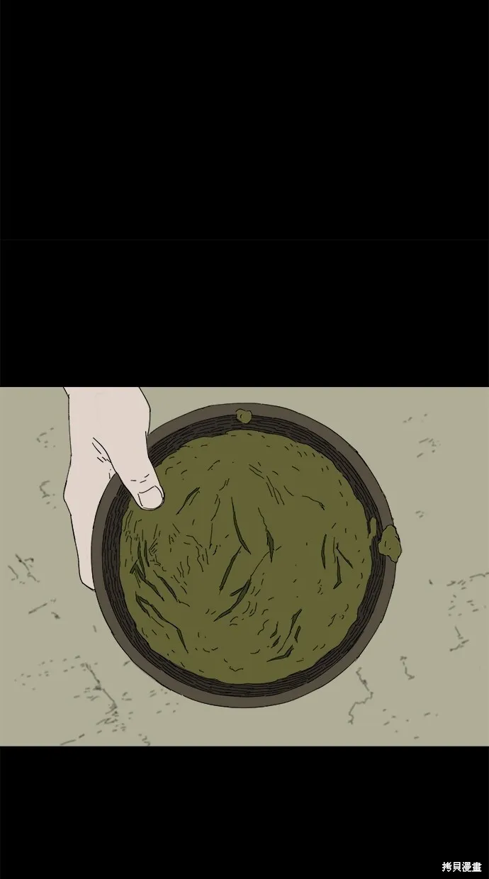 第46话 第35页