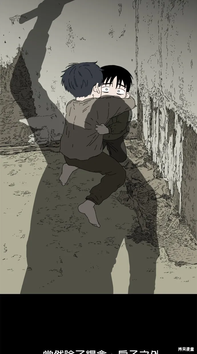 第46话 第40页