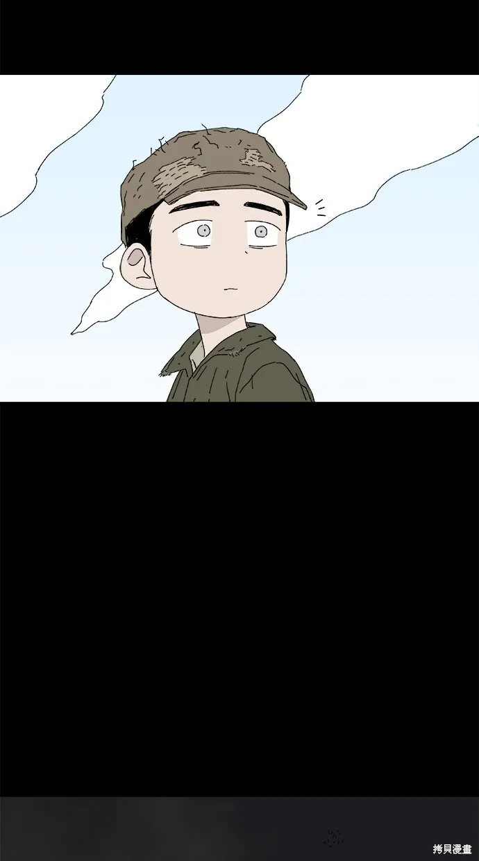 第46话 第43页