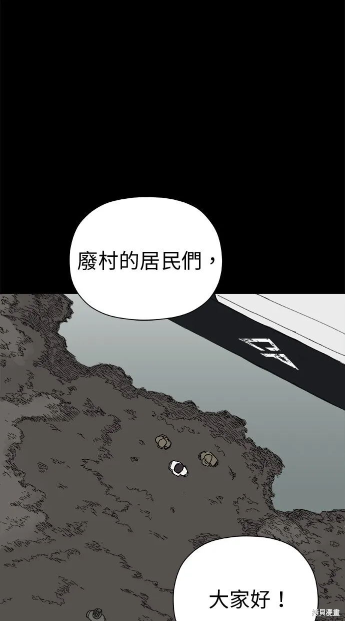 第46话 第47页