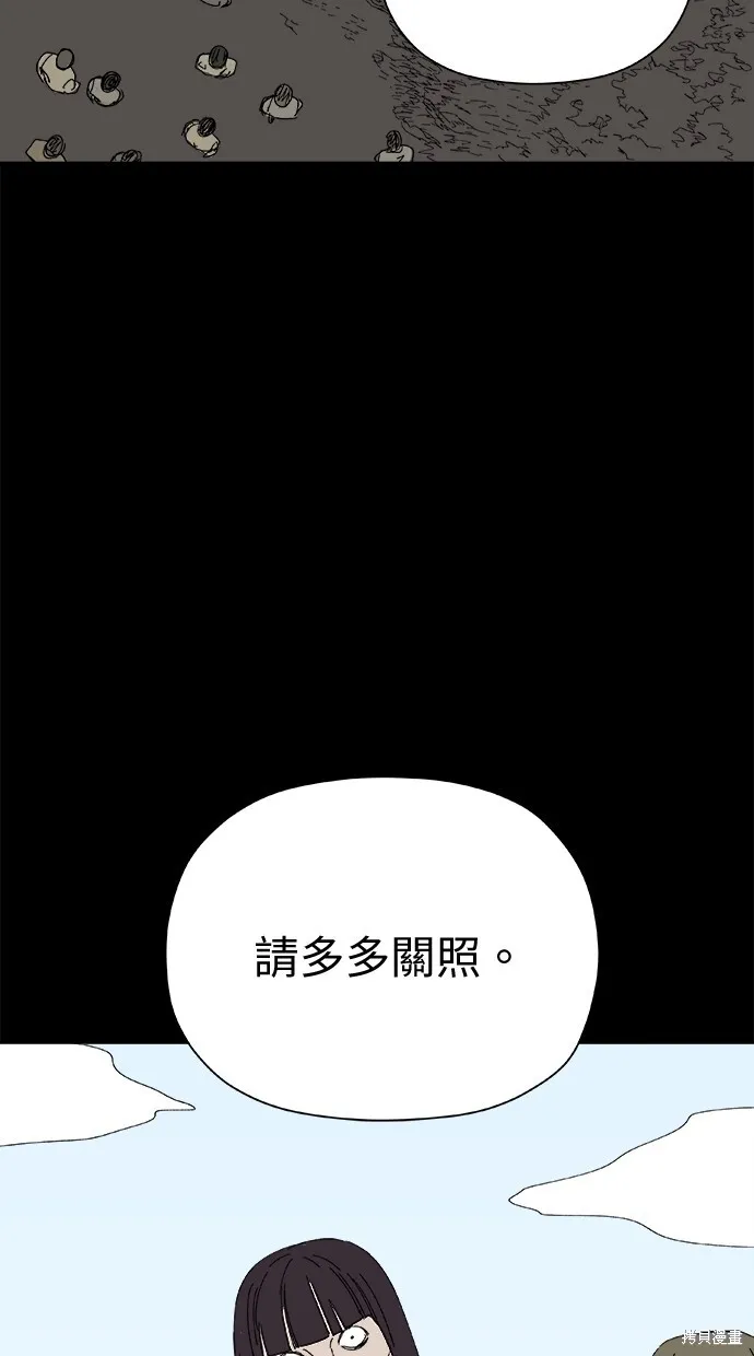 第46话 第48页