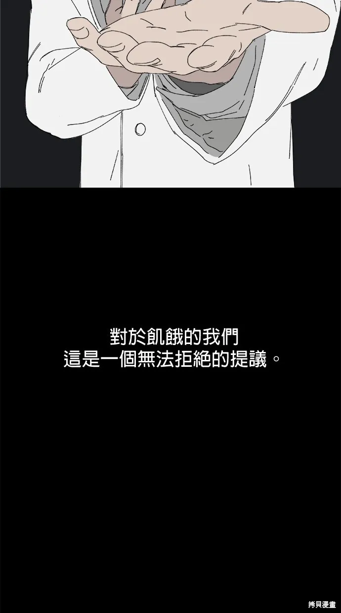 第46话 第63页