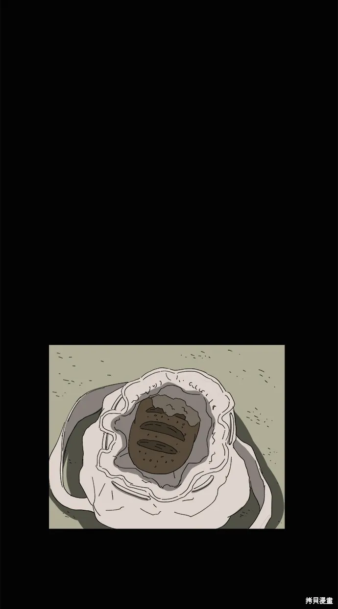 第46话 第65页