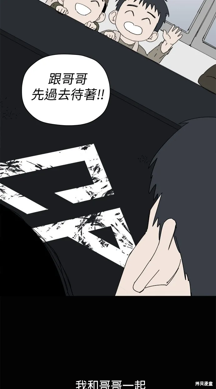 第46话 第68页