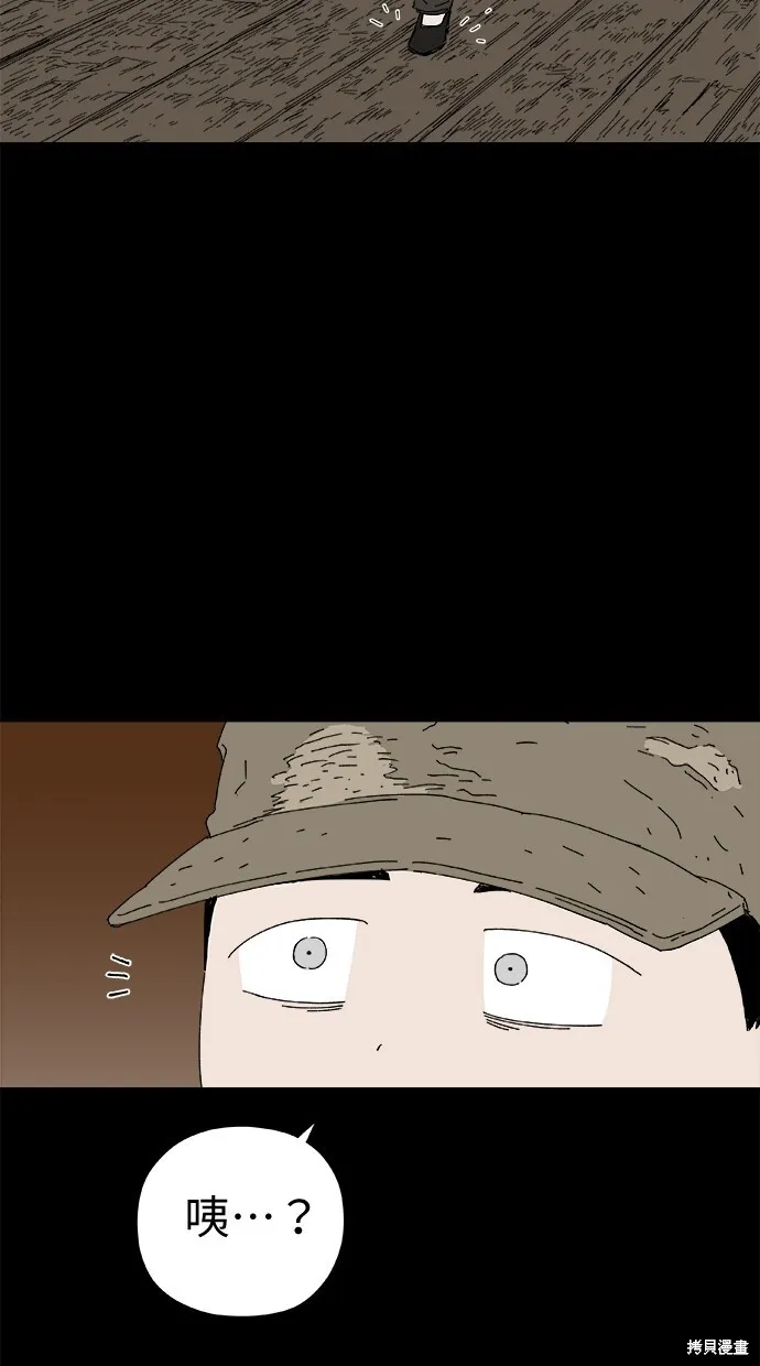 第46话 第76页