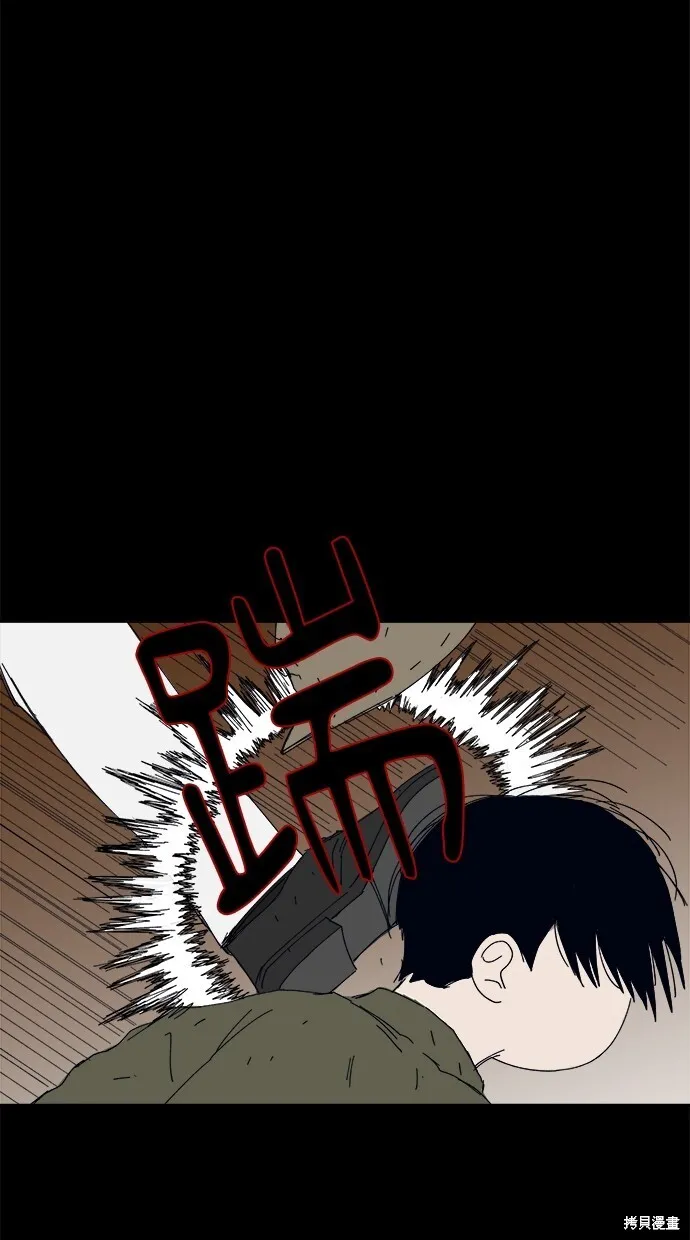 第46话 第81页
