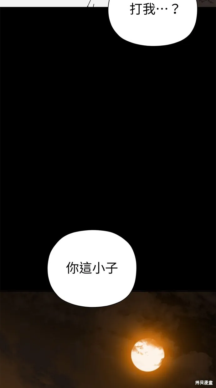第46话 第83页