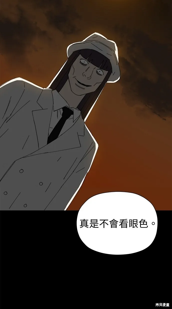 第46话 第84页