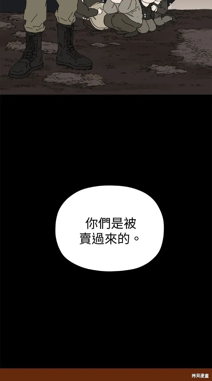 第46话 第87页