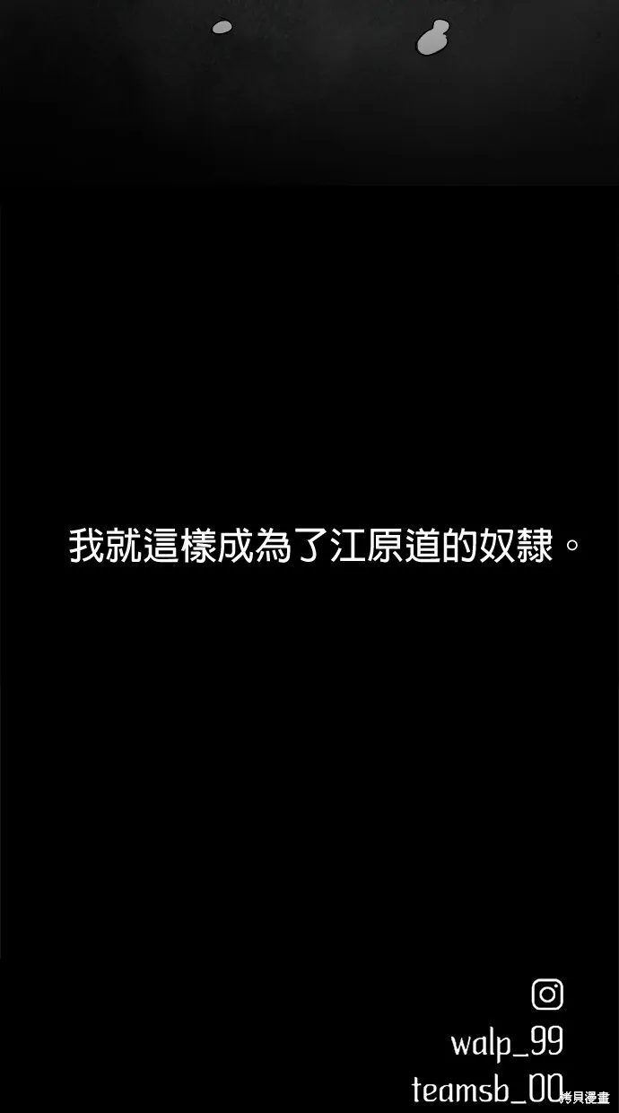 第46话 第93页