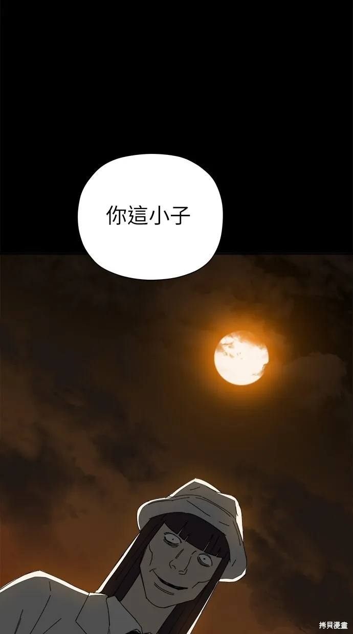 第46话 第95页