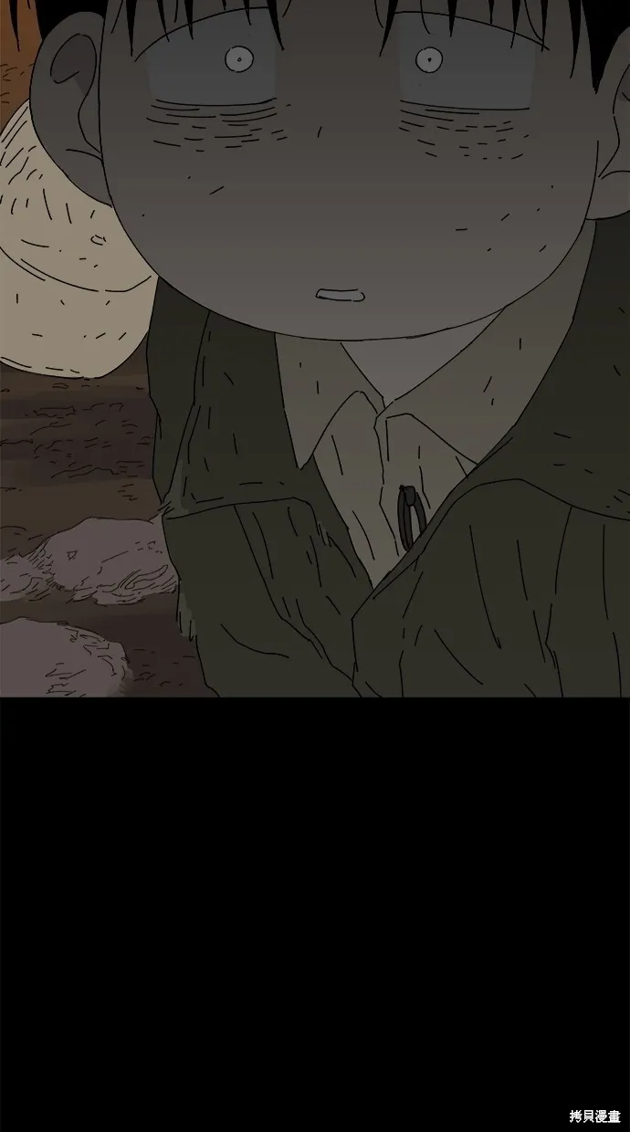 第47话 第6页