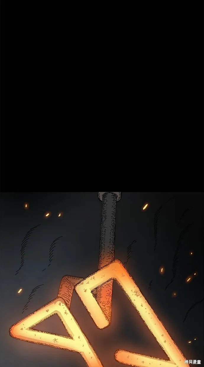 第47话 第7页