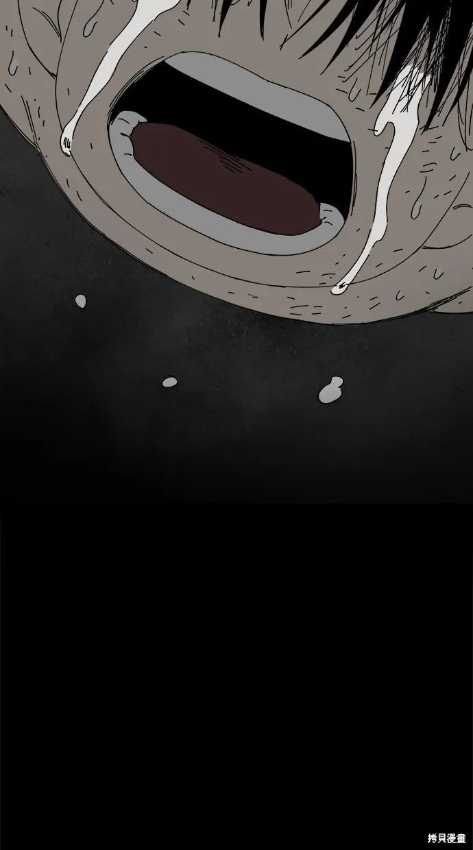 第47话 第10页