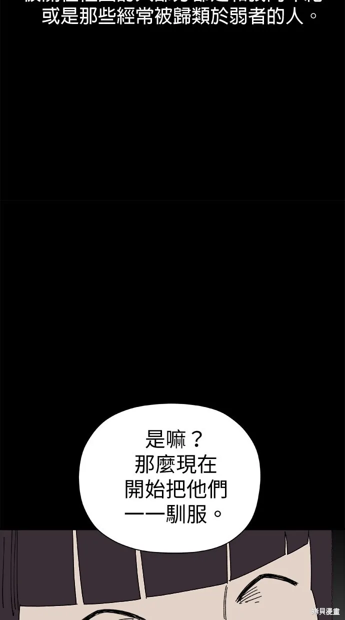 第47话 第17页