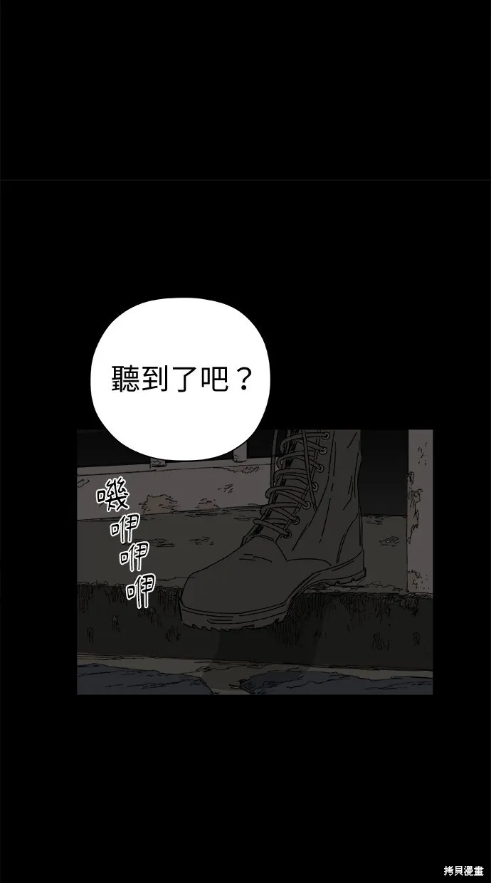 第47话 第22页