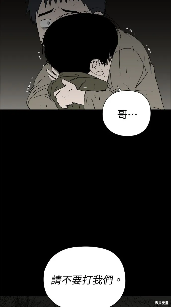 第47话 第25页