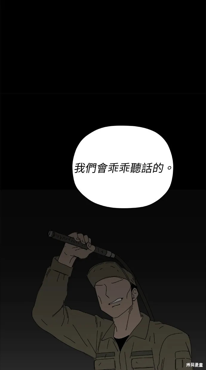 第47话 第27页