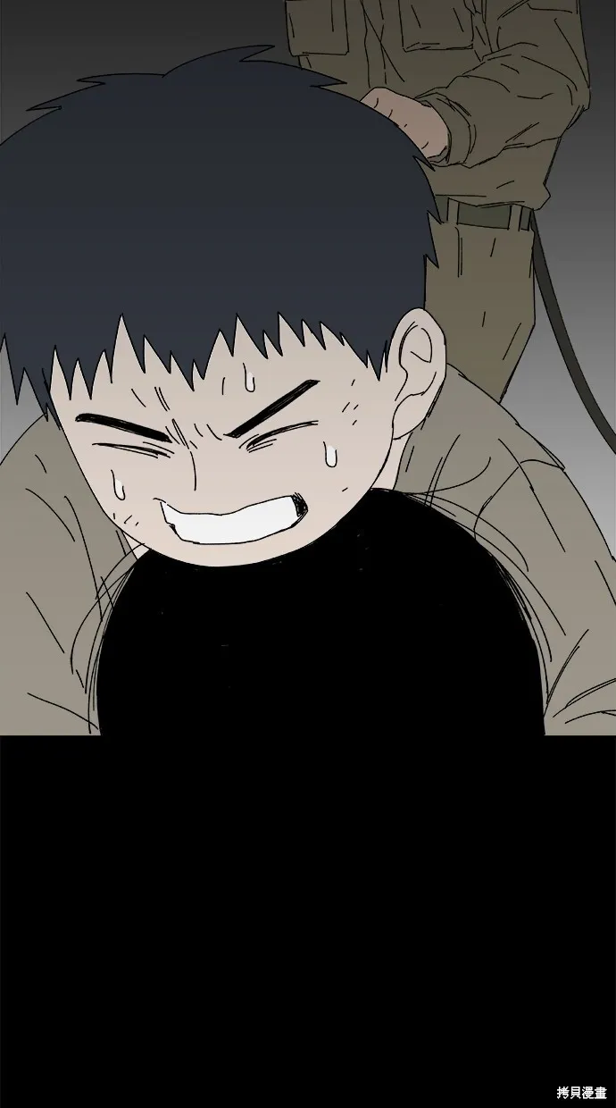 第47话 第28页