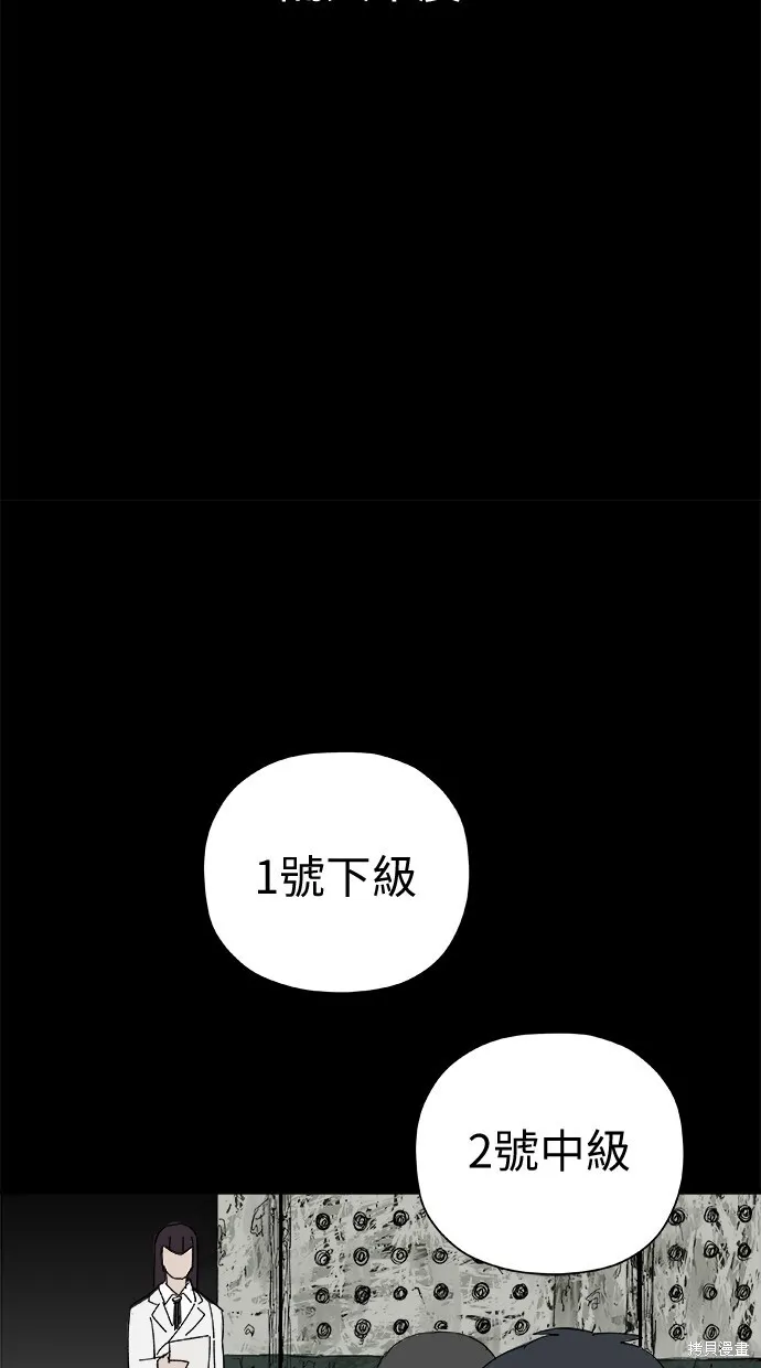 第47话 第32页