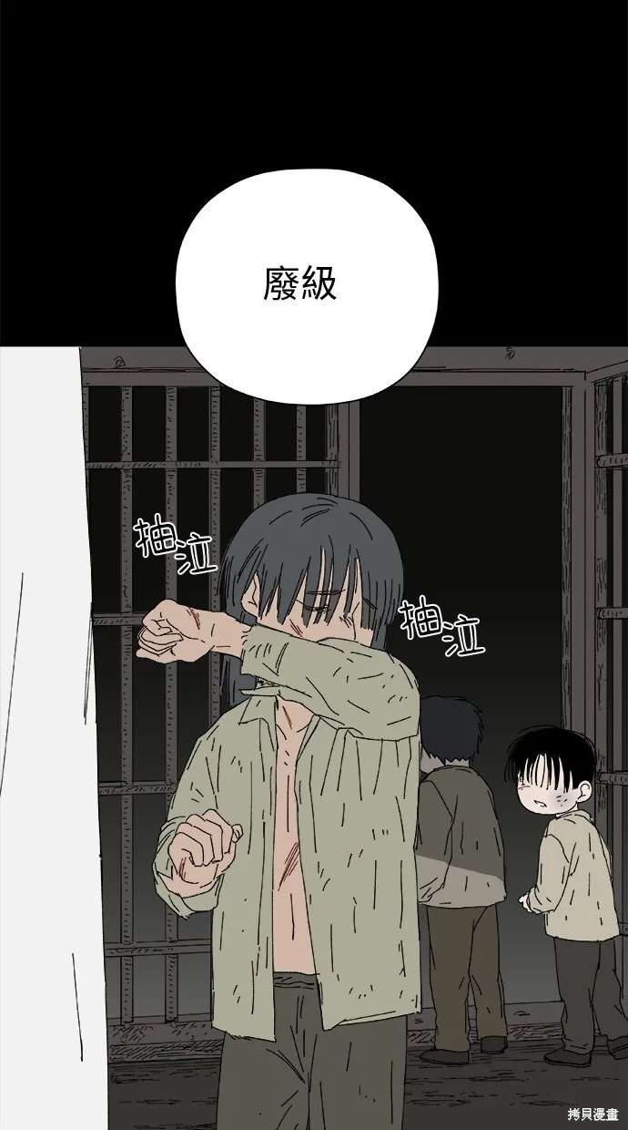 第47话 第35页