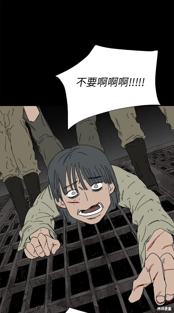 第47话 第38页