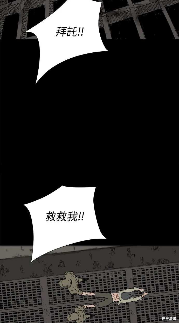 第47话 第39页