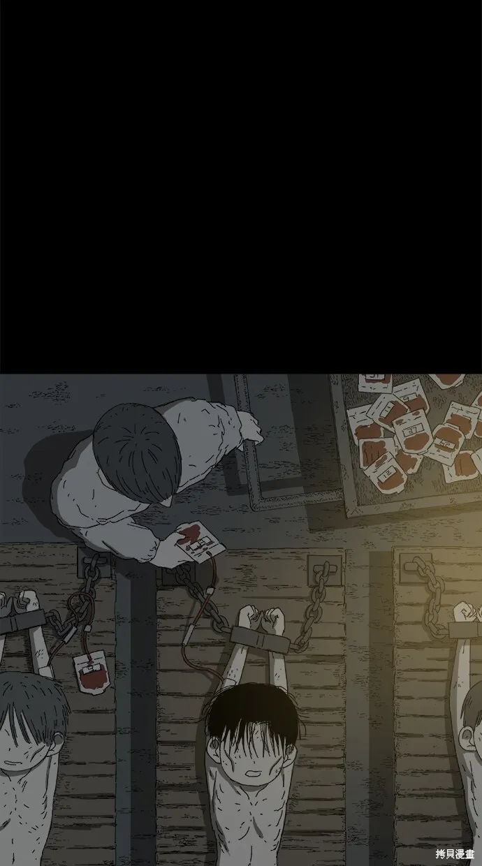 第47话 第43页