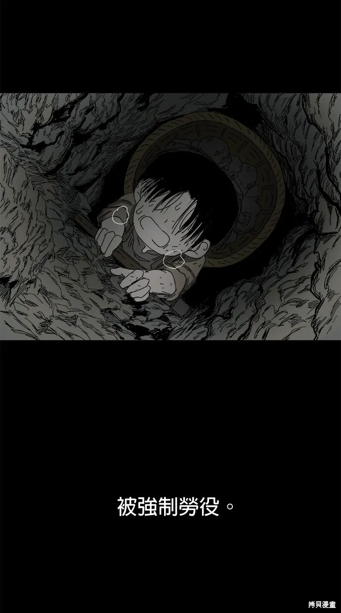 第47话 第46页