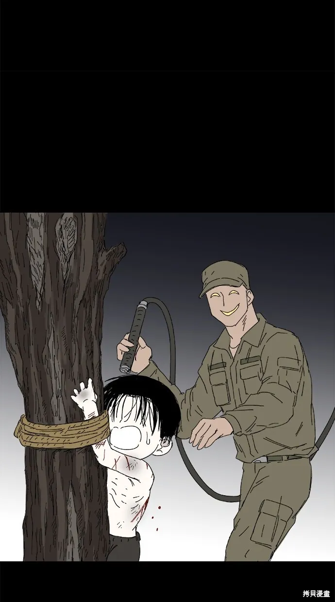 第47话 第47页