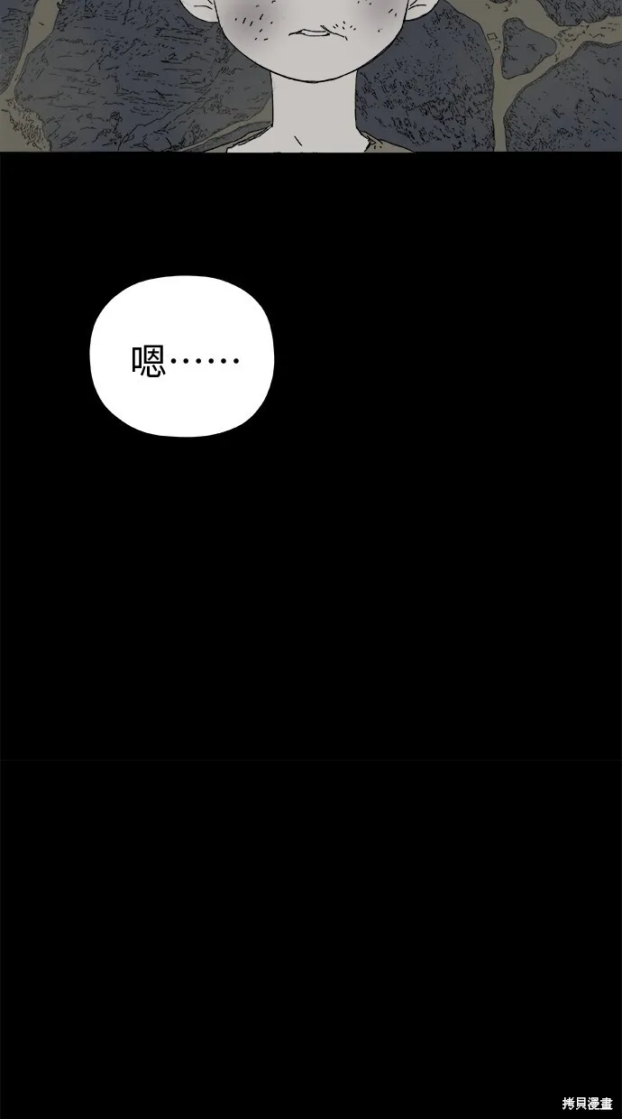 第47话 第52页