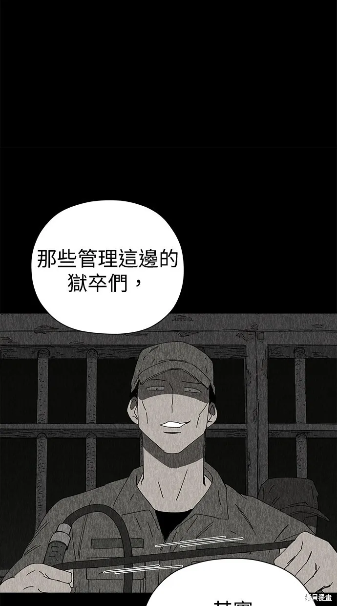 第47话 第58页
