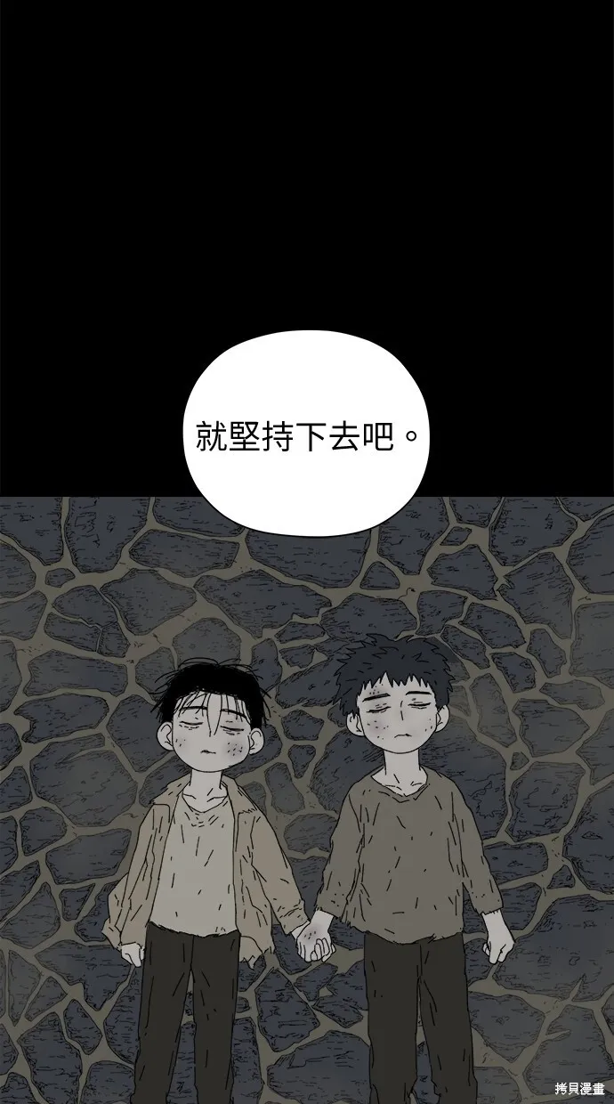 第47话 第62页