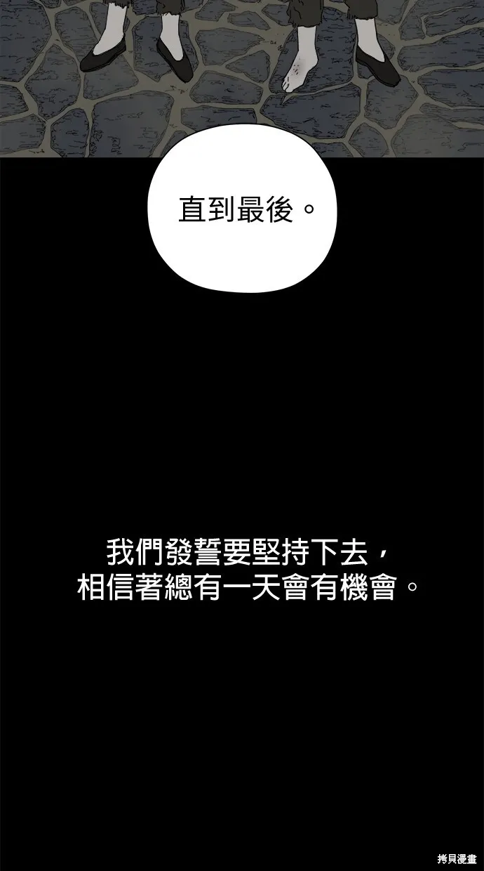 第47话 第63页