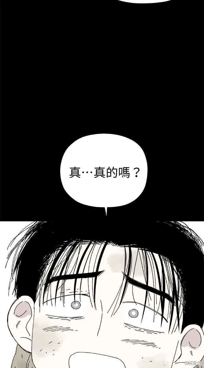 第47话 第71页