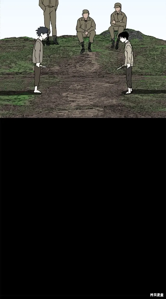 第47话 第74页