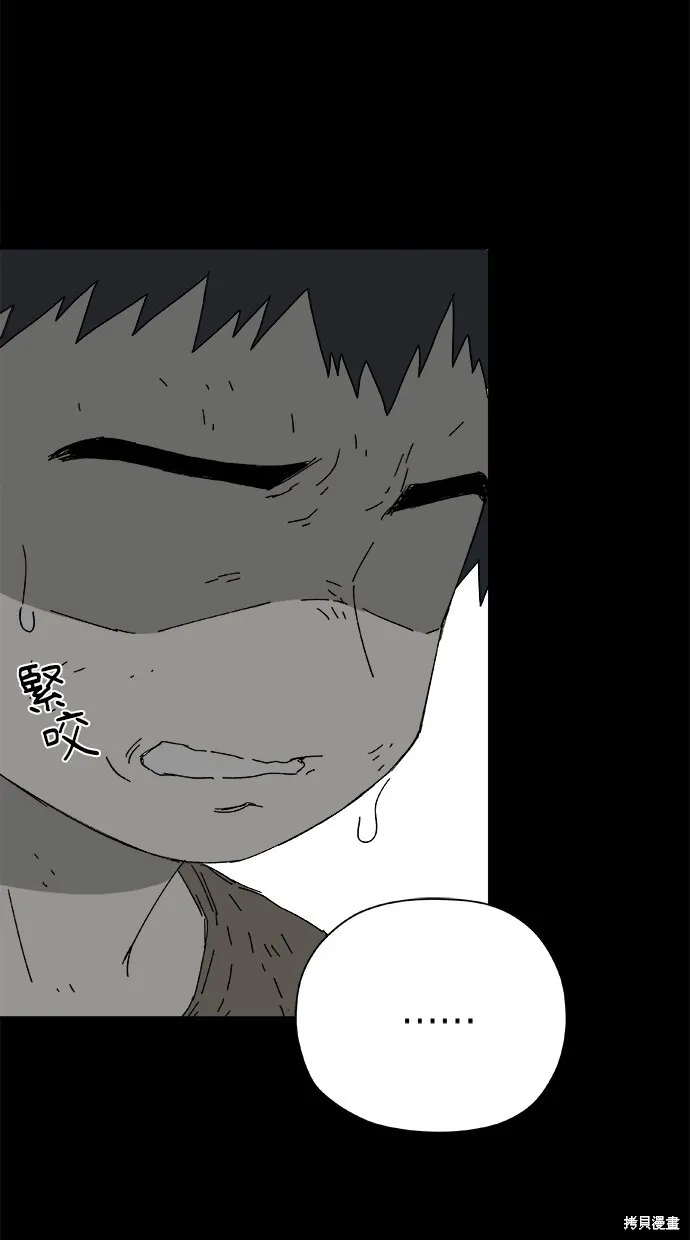 第47话 第76页