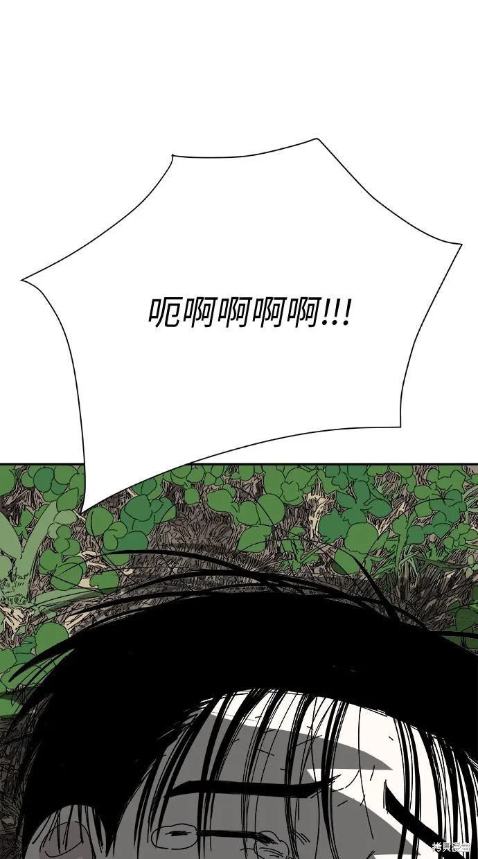 第47话 第91页