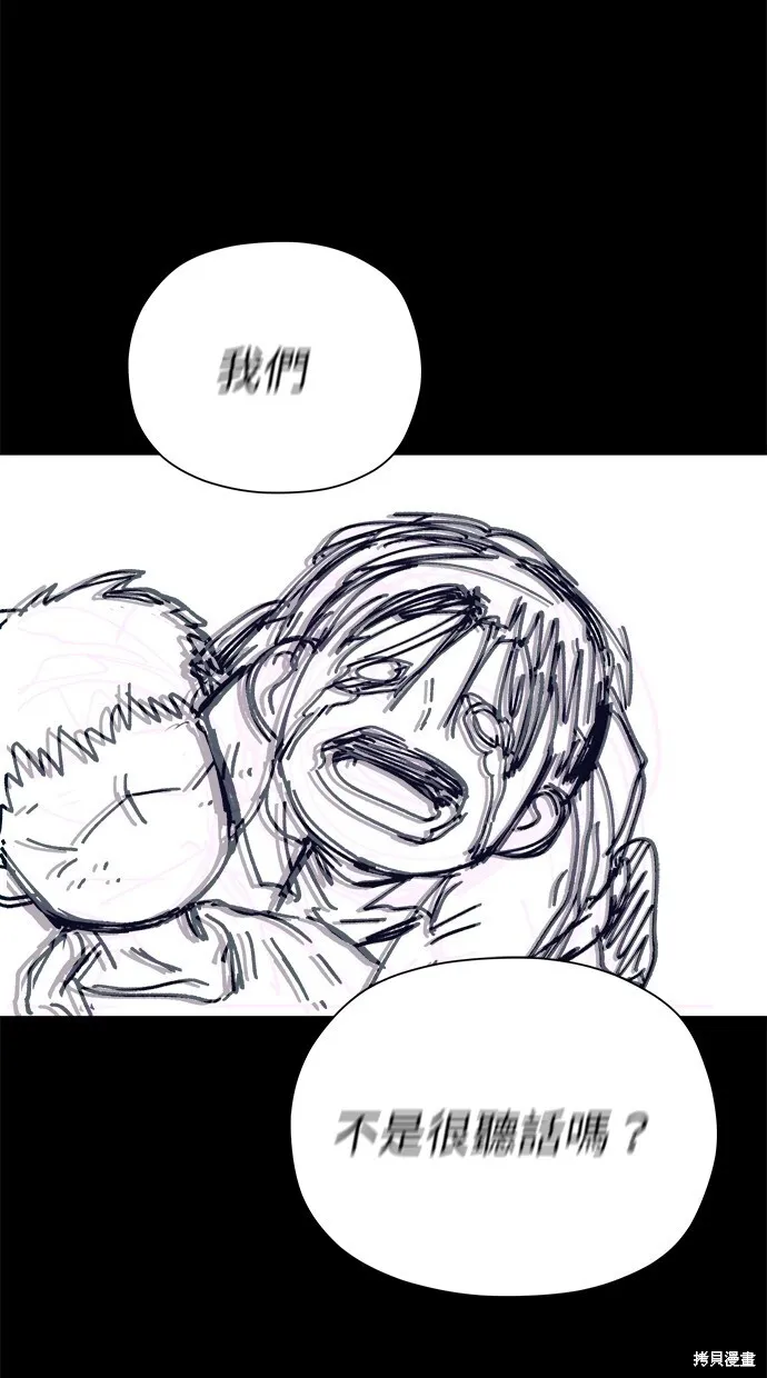 第47话 第99页