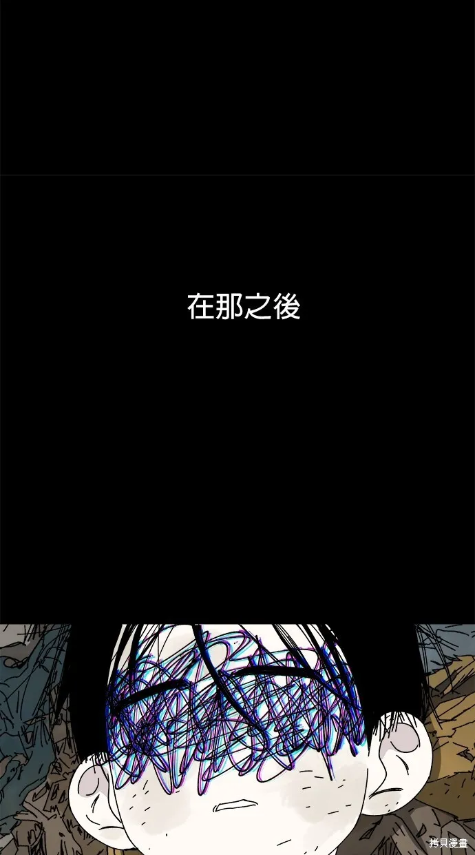 第47话 第102页