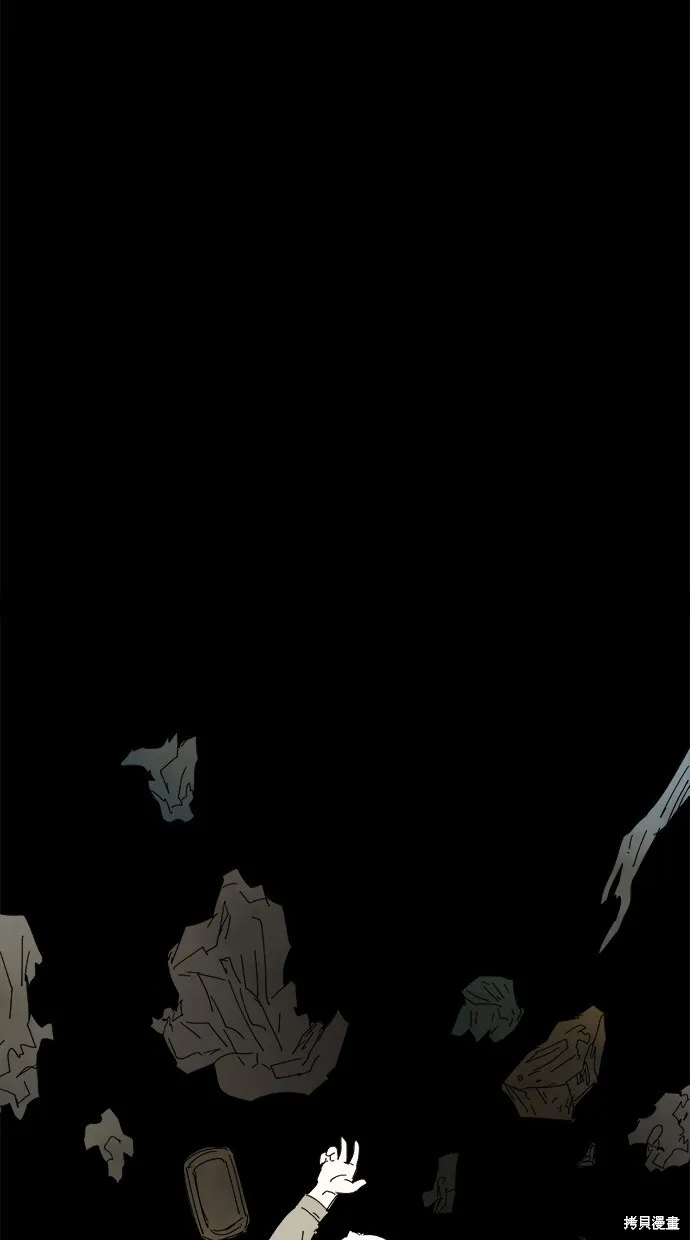 第47话 第106页