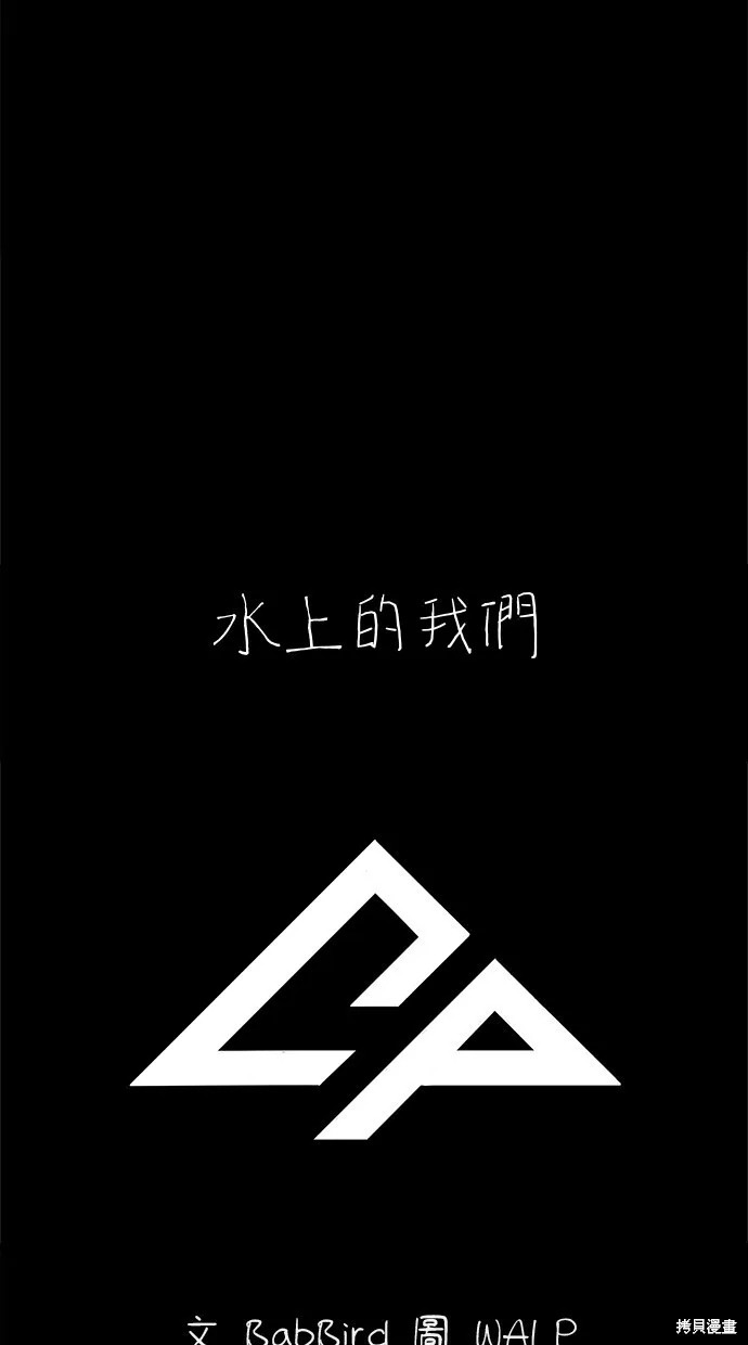 第47话 第108页