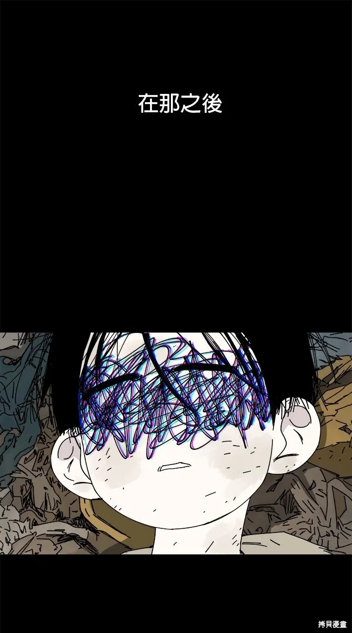 第47话 第110页