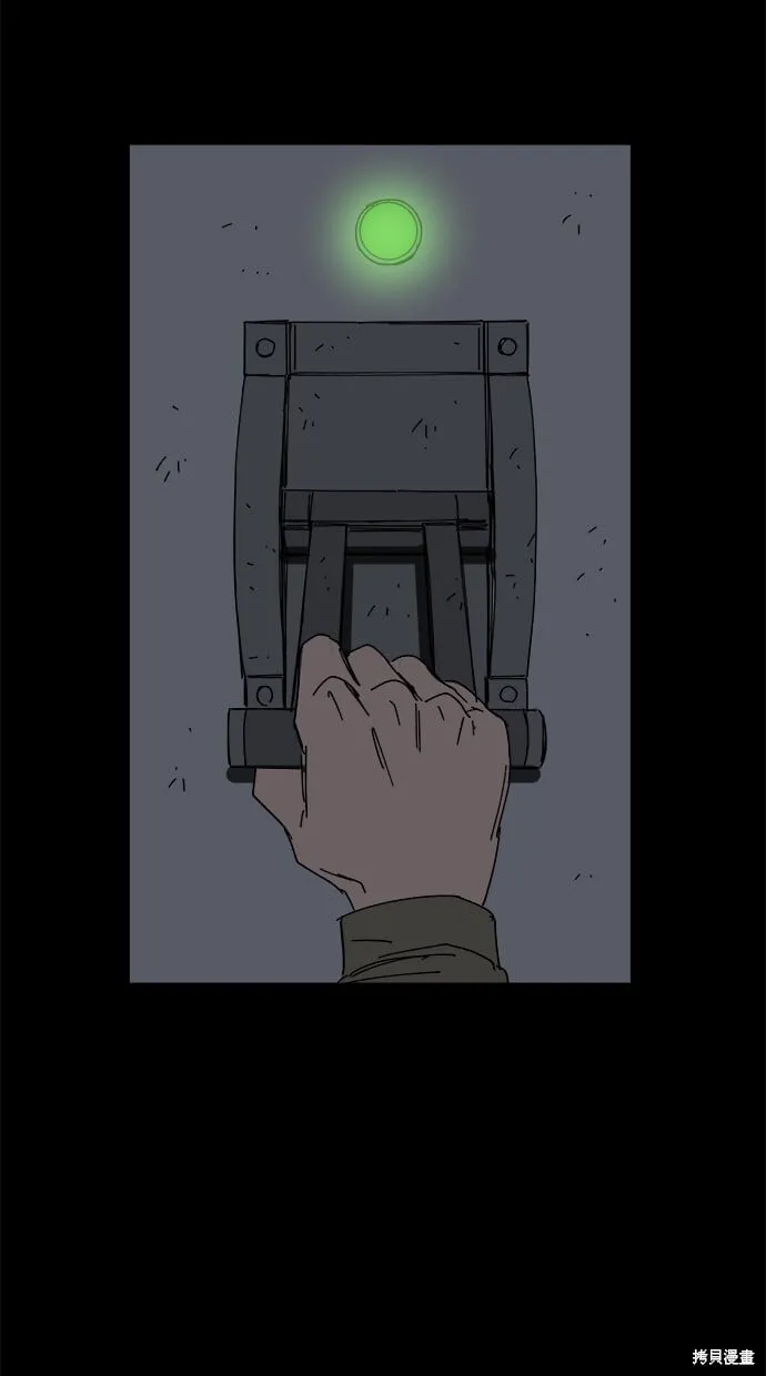 第48话 第4页