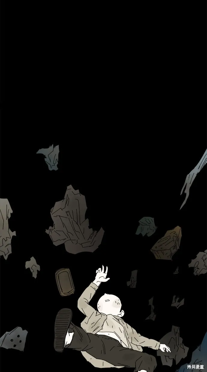 第48话 第5页