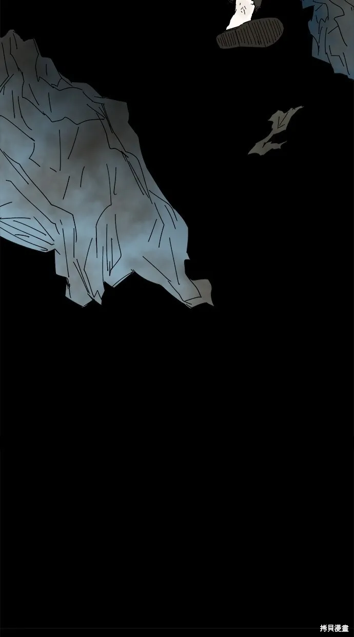 第48话 第6页